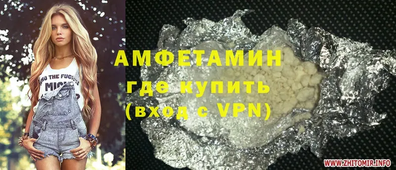 Amphetamine VHQ  Воронеж 