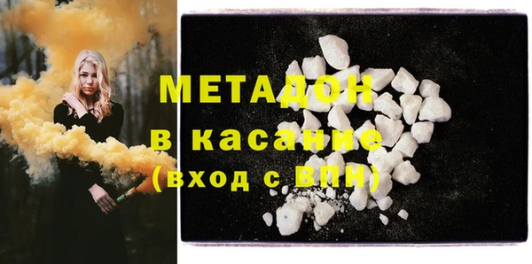 MESCALINE Балахна